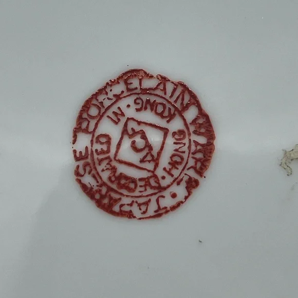 VTG 9" Japanese Porcelain Ware Bowl Floral Decorated In Hong Kong, A.C.F - Picture 5 of 12